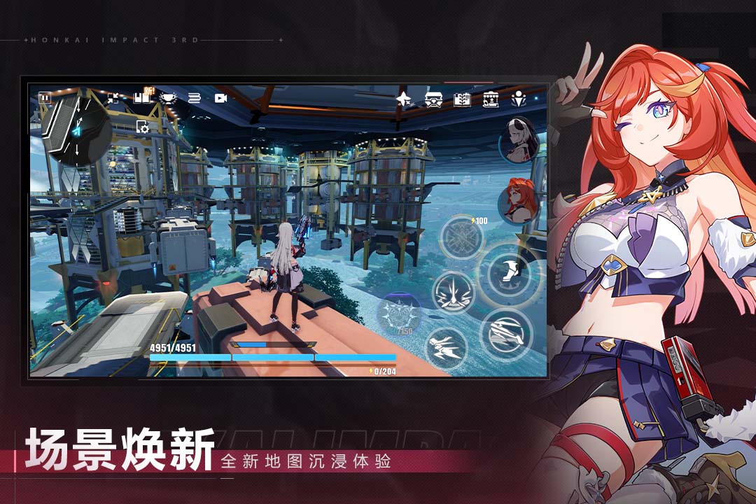 崩坏3小米渠道服