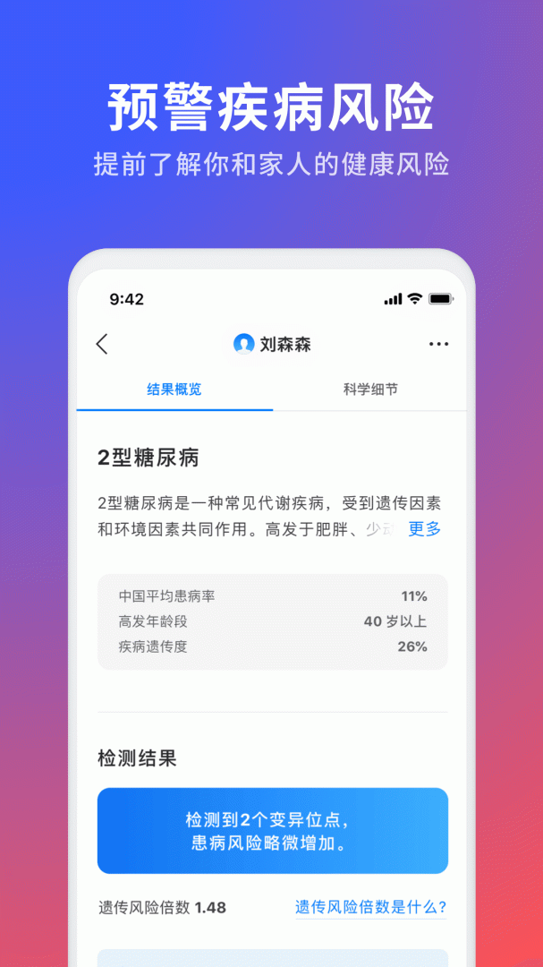 23魔方官方正版app