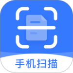 手机扫描