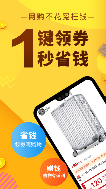 果冻宝盒官方版