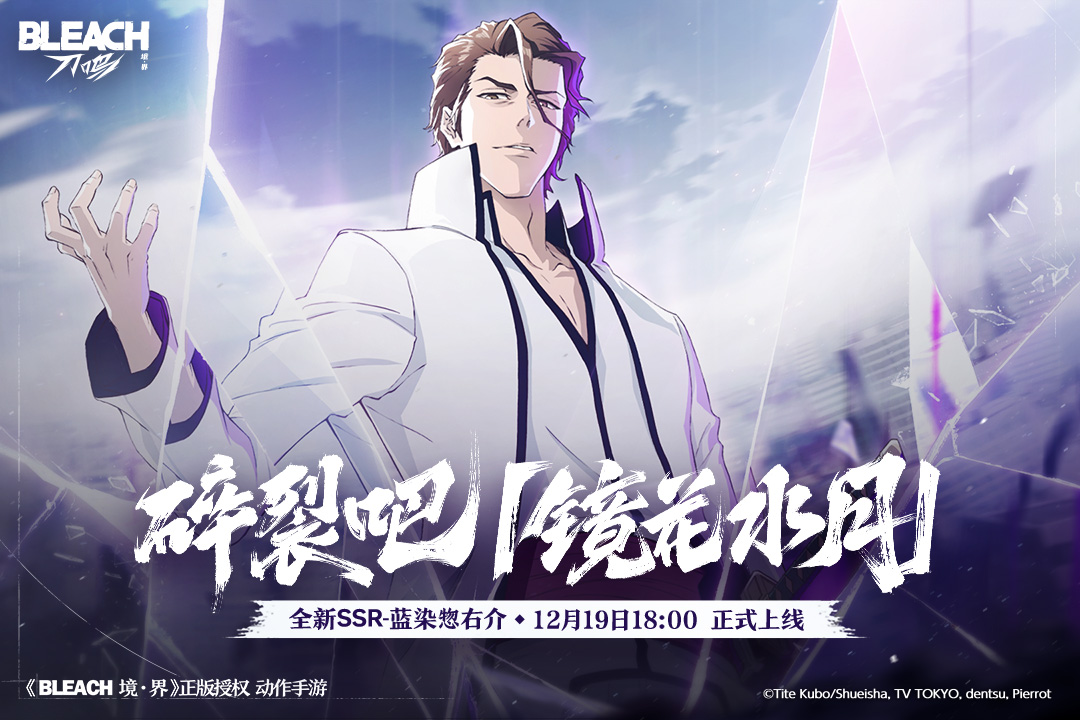 境界刀鸣华为版