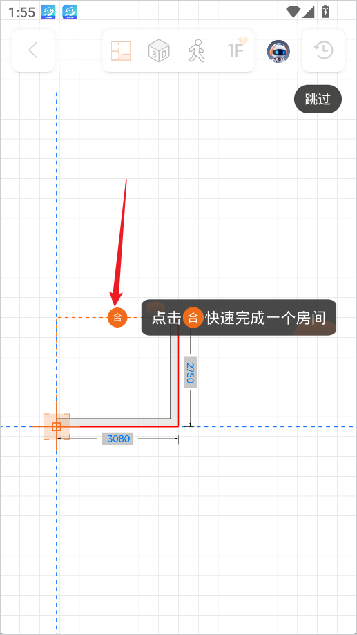 知户型app最新版