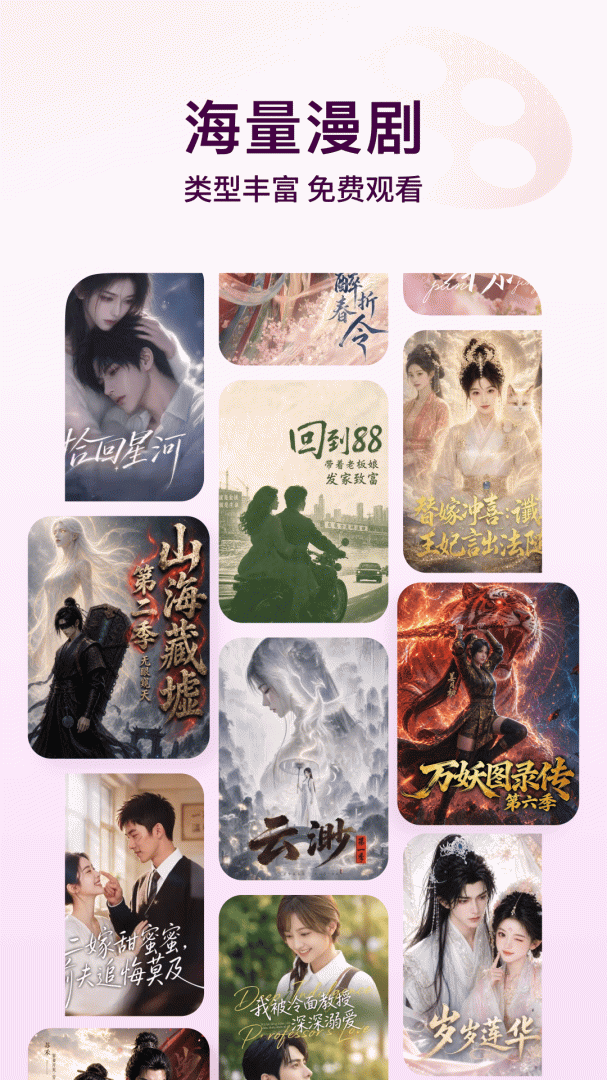 番茄小说免费听书版最新版