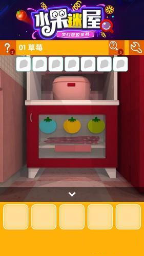 密室逃脱水果迷屋手游