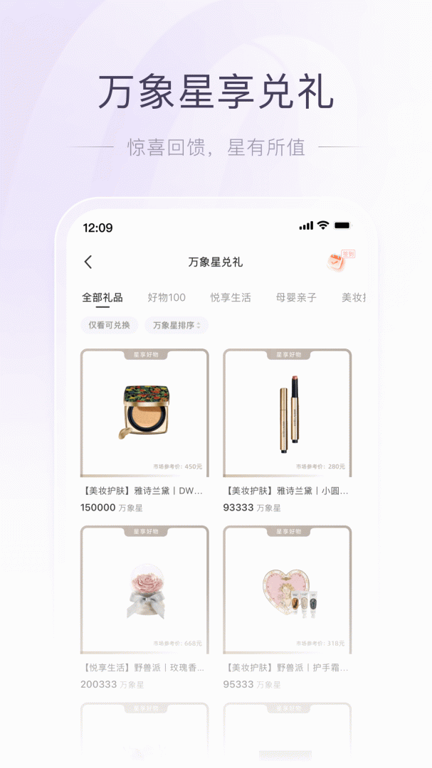 一点万象