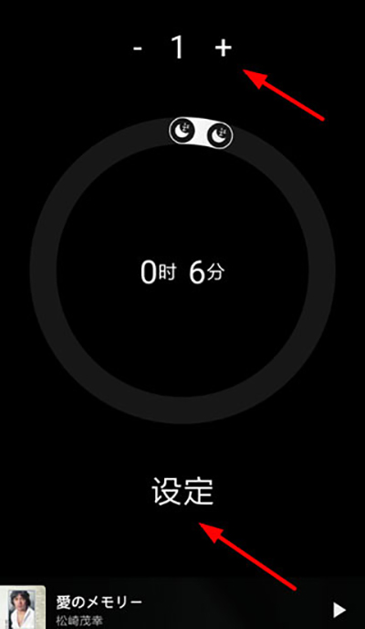 倒带音乐app最新版