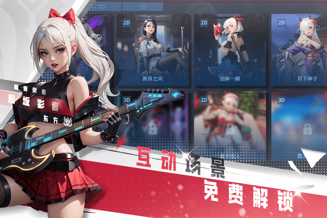 女神星球九游版