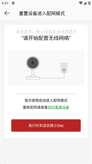 康佳智云官方版