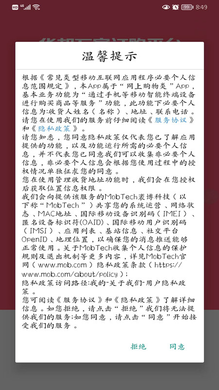 华邦万家