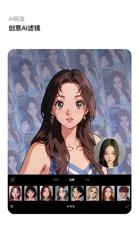 轻图app
