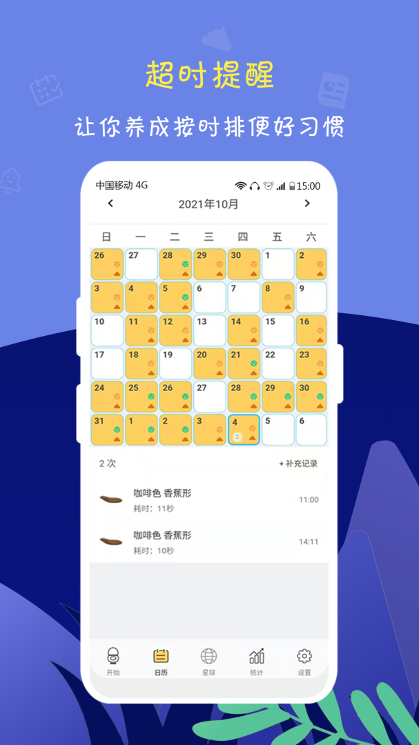 便了么app