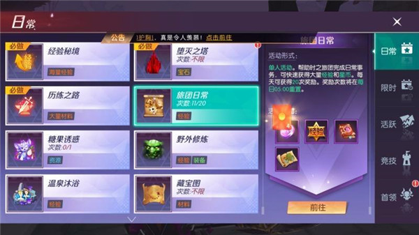 剑与轮回华为渠道版