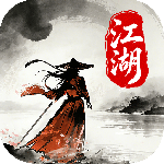 侠者风华录九游版