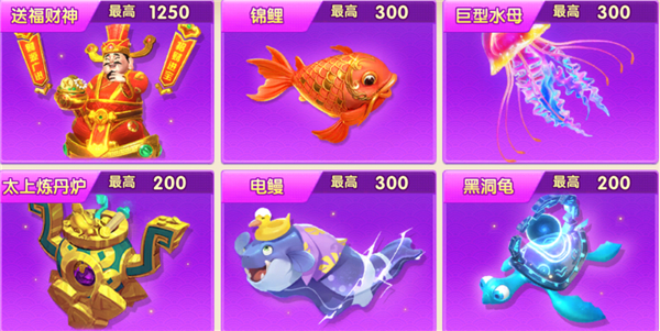 捕鱼大世界华为版