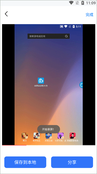 格式转换工具app