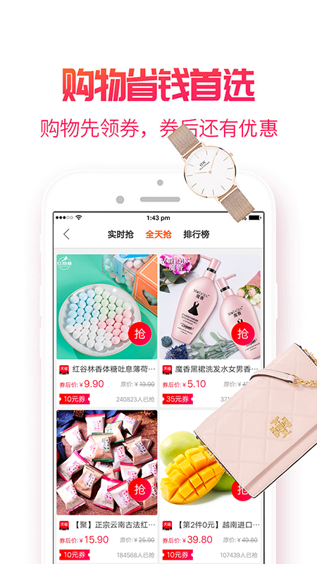 小白菇最新版app