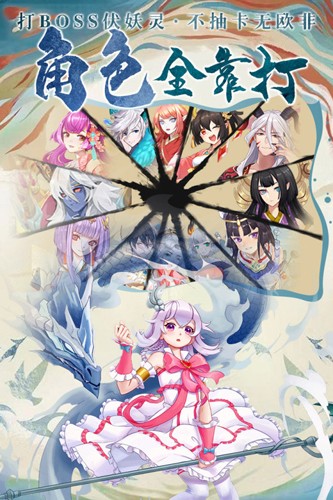 剑御天下九游渠道版