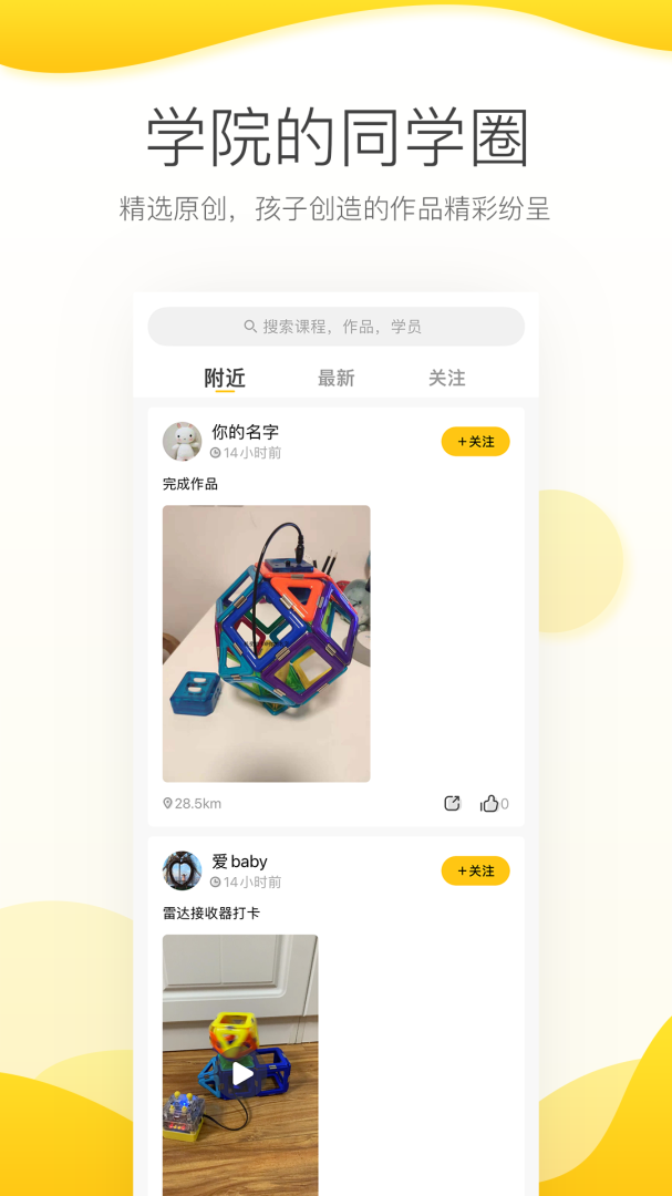 机变酷卡官方版