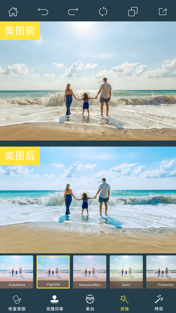 photoretouch官方免费版