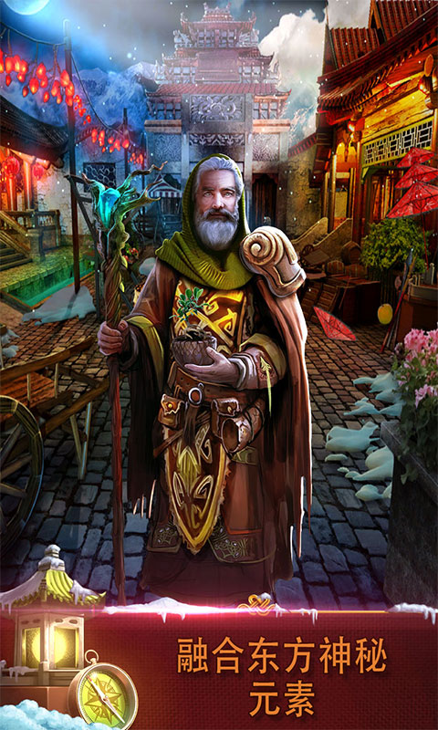 密室逃脱逃出办公室3腾讯版