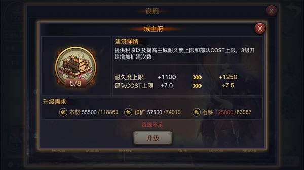 率土之滨bilibili版