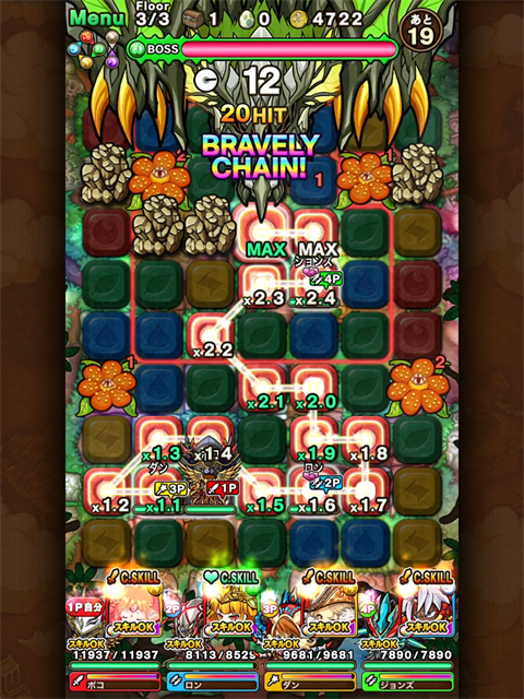 波可龙迷宫官方版