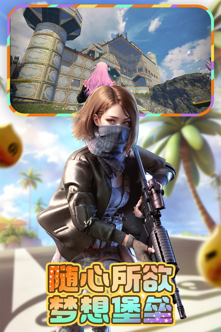 王牌战争文明重启