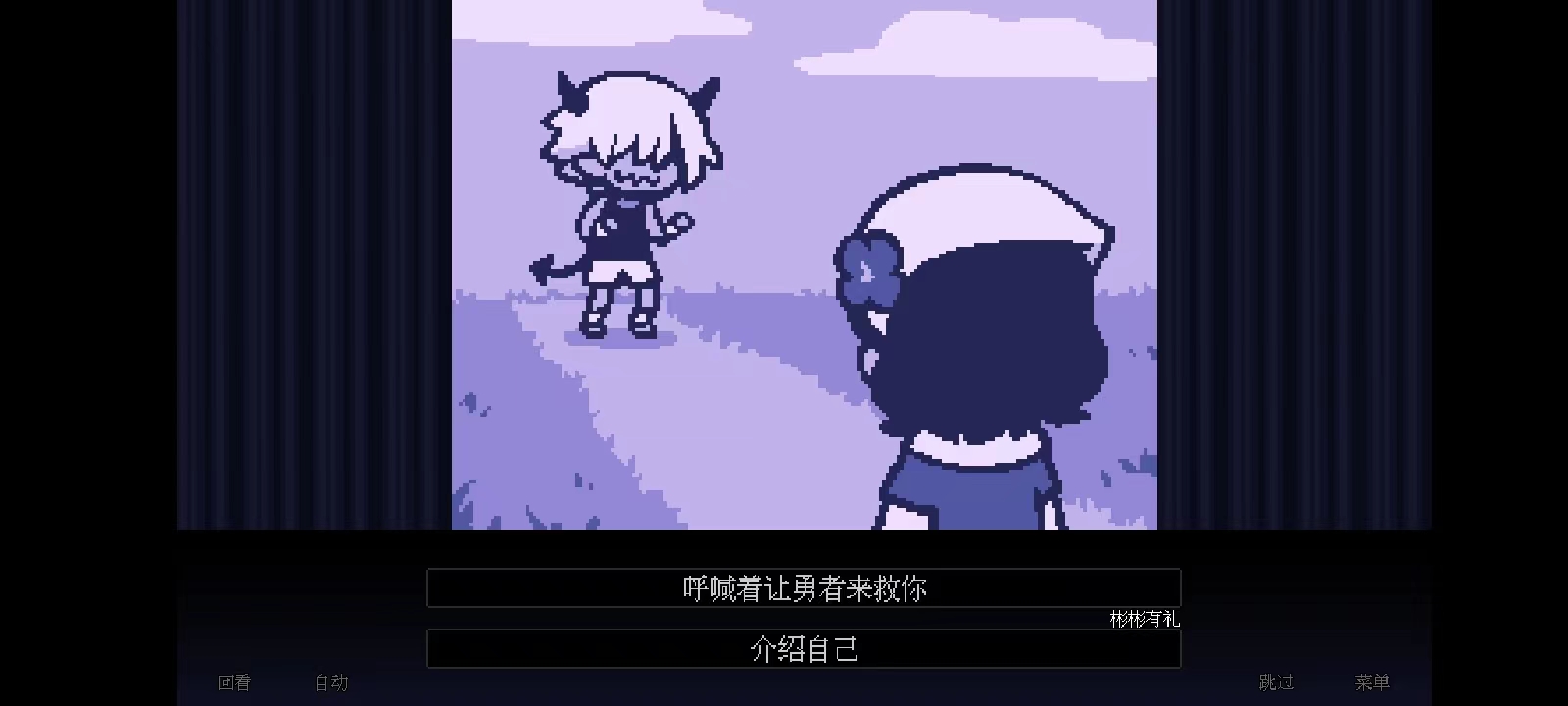 坏结局剧院官方版