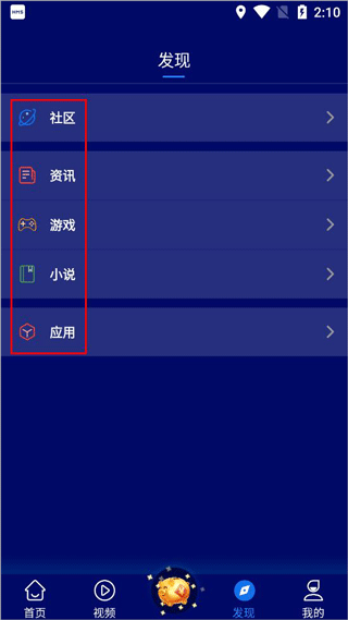 全民数据最新版app