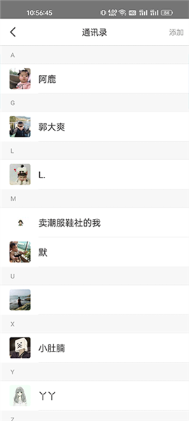 刷圈宝app官方版
