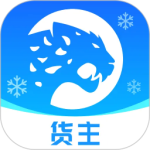 冷运宝货主版最新版