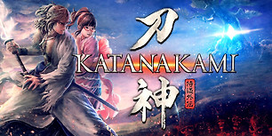 侍道外传：刀神