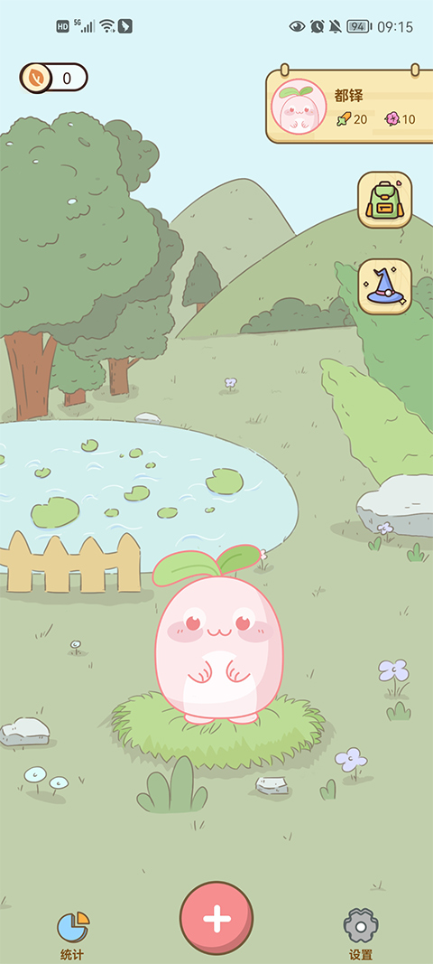 茶茶账最新版app