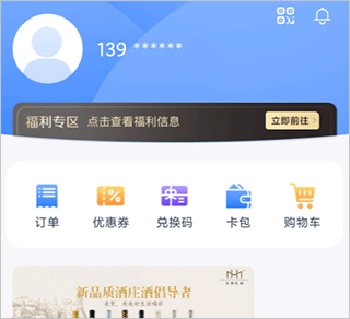 浦惠到家官方正版