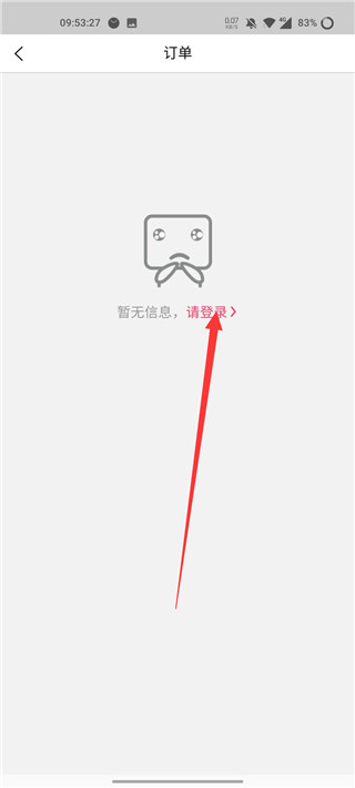 你点到家app官方版