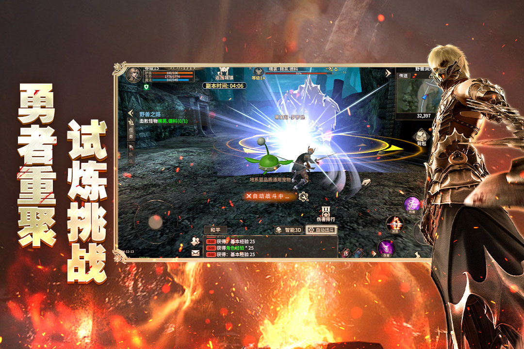 奇迹世界：起源九游版