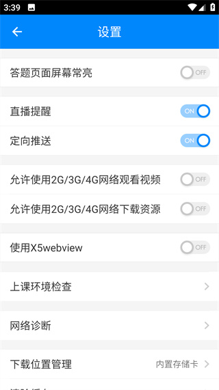 公务员考试最新版
