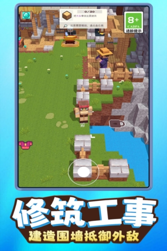 我就是吃鸡九游版