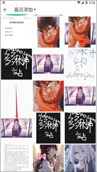 美易P图照片抠图app官方版