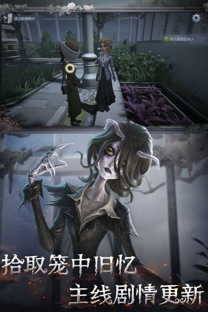 第五人格小米版