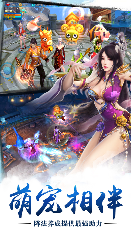 苍穹之剑最新版