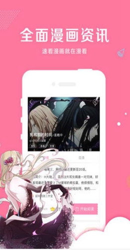 啵乐腐味满满app最新版