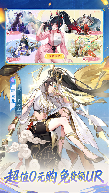 闪烁之光oppo版