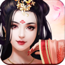 王侯将相（永久0.1折）