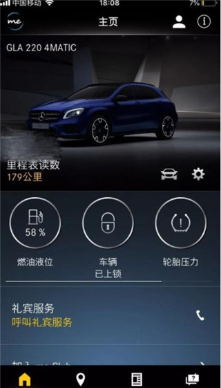 Mercedes me官方版