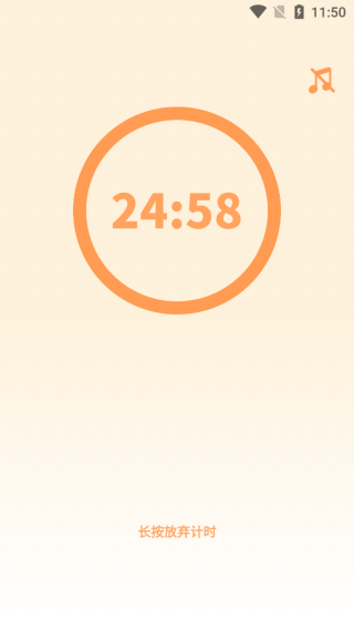 番茄上岸官方版