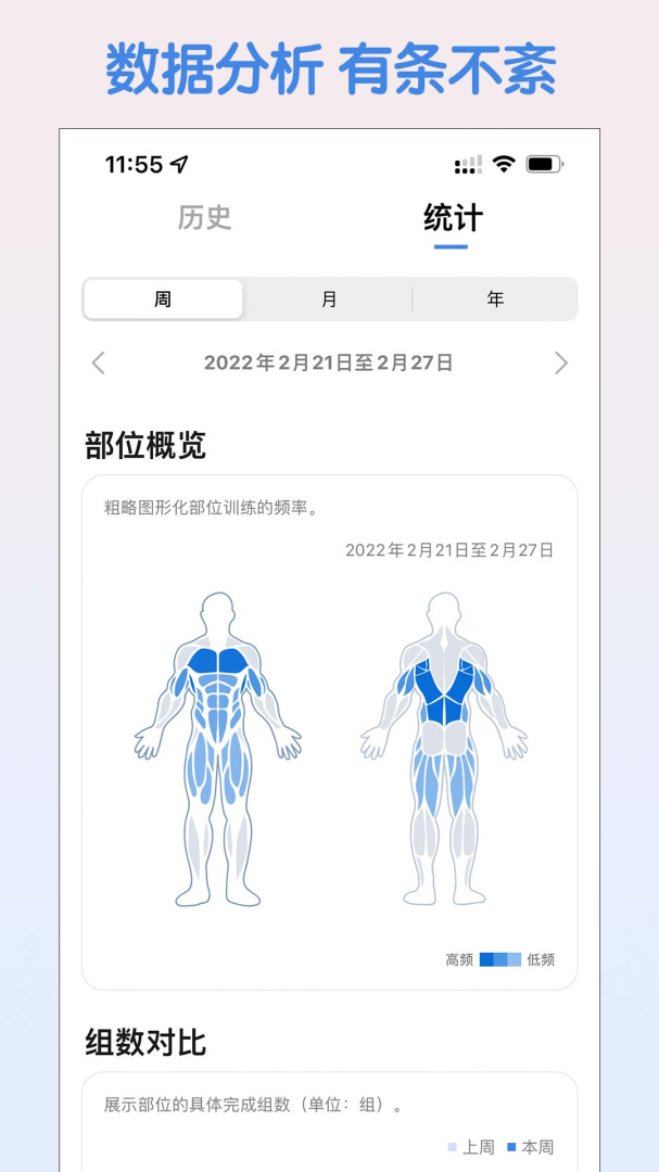 训记官方版