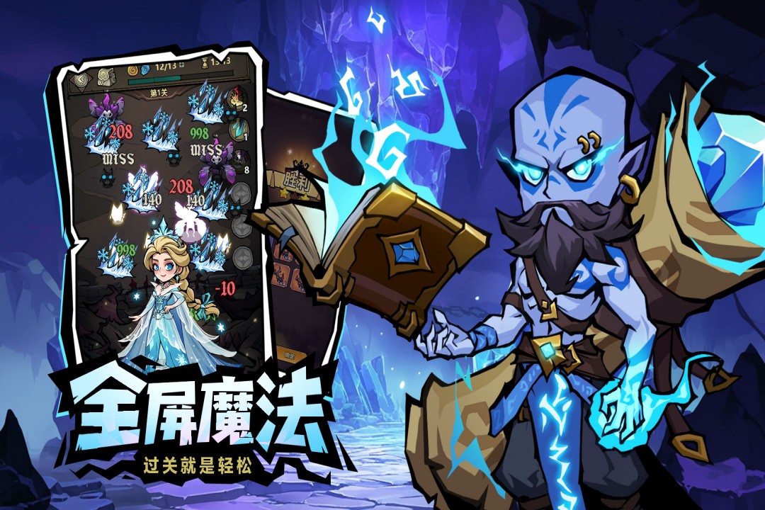 超强口径九游版