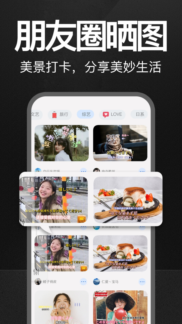 万能水印打卡相机官方版