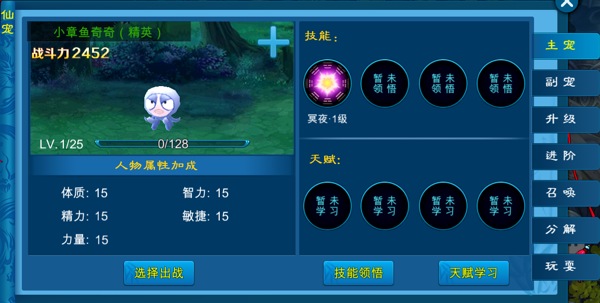 苍穹之剑官方版